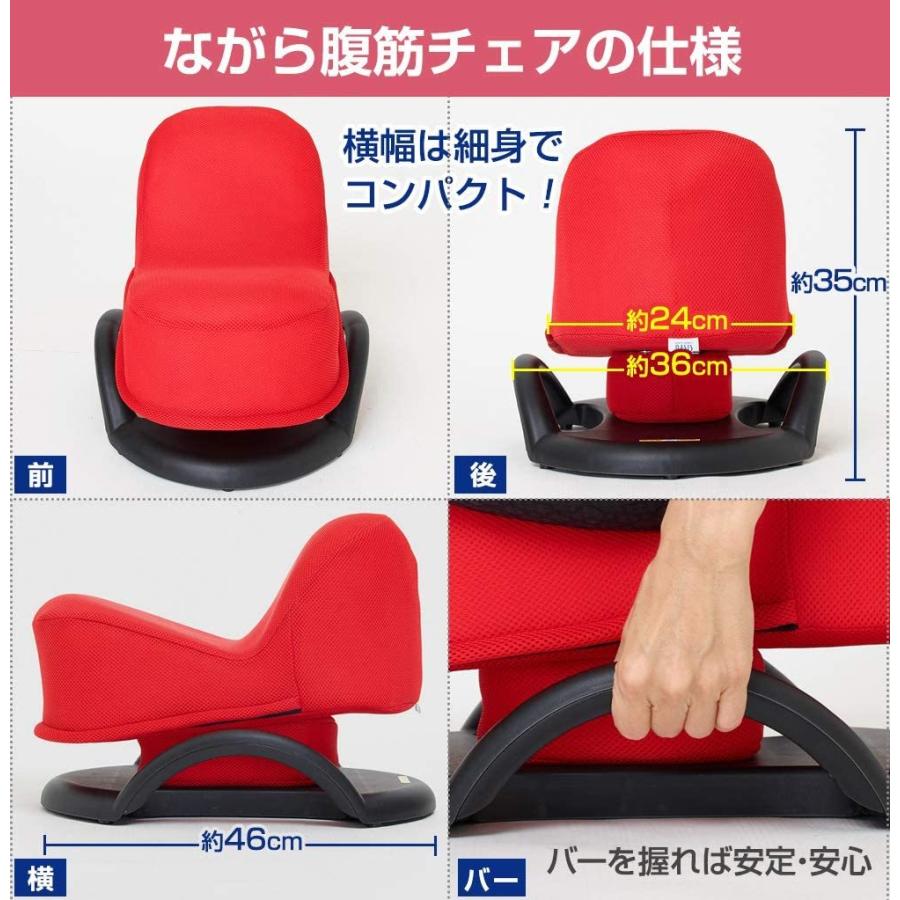ながら運動　腹筋　エクササイズチェア Amazon.co.jp: 東急スポーツオアシス 腹筋器具 ながら腹筋チェア