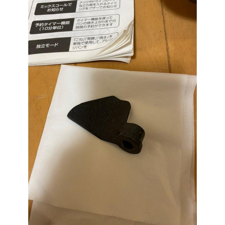 中古 ホームベーカリー 1斤タイプ ホワイト AHB-TV560(W) : KOPECK2