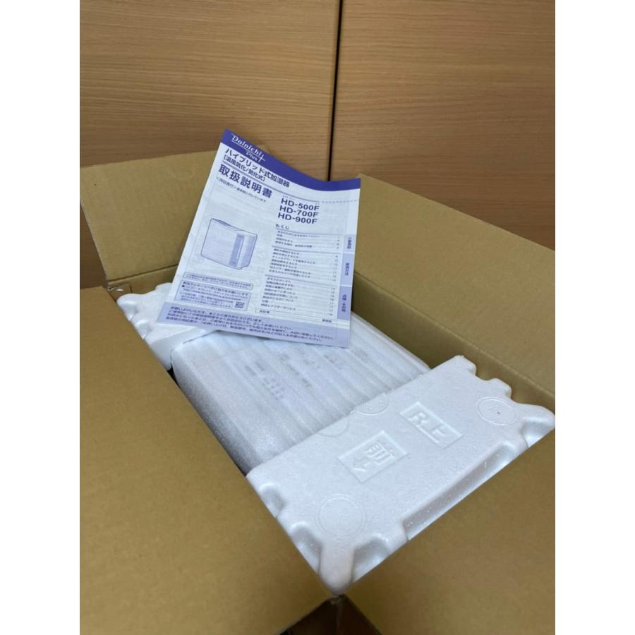 中古 未使用 21年製 ダイニチ ハイブリッド式加湿器 HD-700F-W