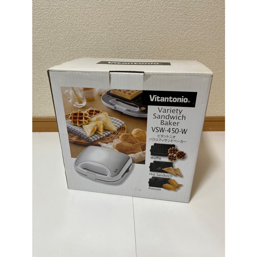 中古 未使用 ビタントニオ ホットサンドメーカー Vitantonio VSW 中古 未使用 ビタントニオ ホットサンドメーカー Vitantonio VSW