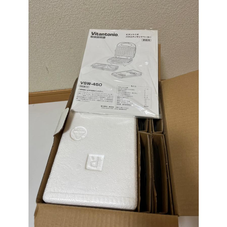 中古 未使用 ビタントニオ ホットサンドメーカー Vitantonio VSW-450