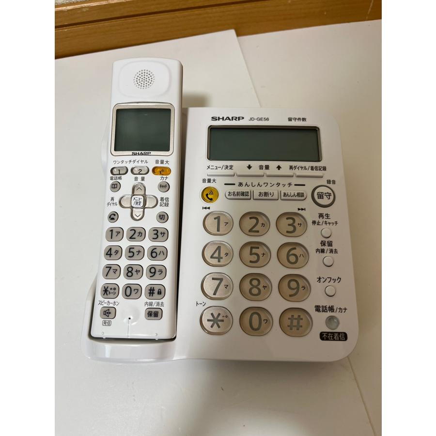 中古】【非常に良い】シャープ 電話機 コードレス 親機コードレス 子機  
