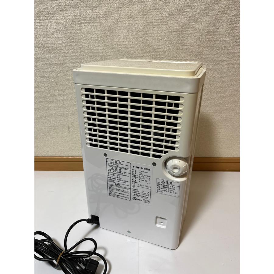 TOYOTOMI トヨトミ TD-CH56D コンプレッサー式除湿機 中古 トヨトミ TOYOTOMI 除湿機 TD-CH56D(W) : KOPECK2 - 通販 - Yahoo