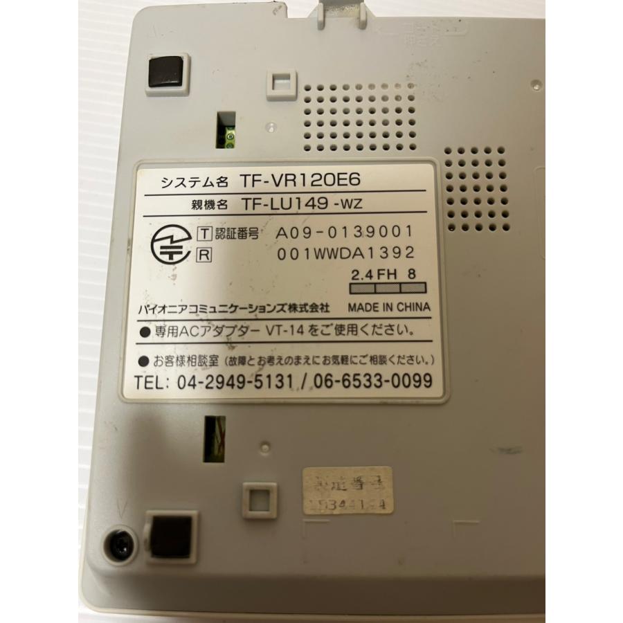 専用！ 中古 親機のみ パイオニア デジタルコードレス留守電 TF-VR120E6