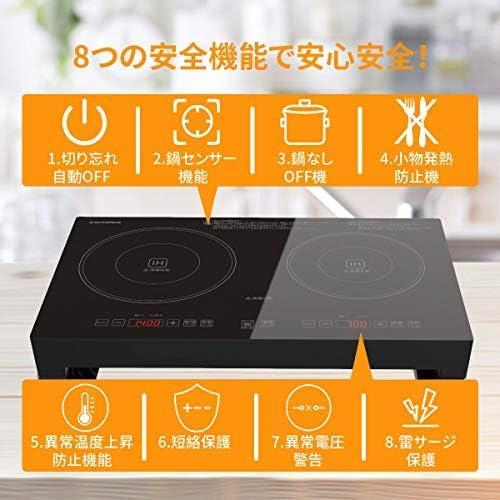 中古 Sandoo 2口 クッキングヒーター ih 卓上 高火力1400W 100V 中古 Sandoo 2口 クッキングヒーター ih 卓上 高火力1400W 100V