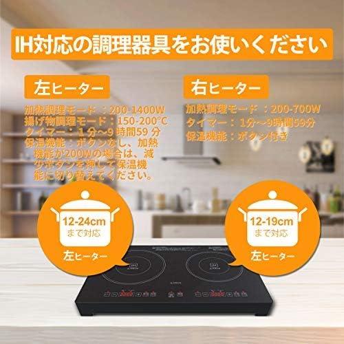 中古 Sandoo 2口 クッキングヒーター ih 卓上 高火力1400W 100V 中古 Sandoo 2口 クッキングヒーター ih 卓上 高火力1400W 100V
