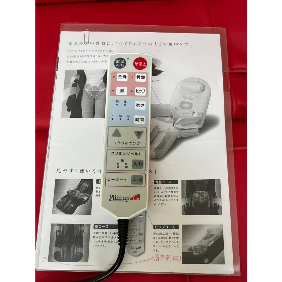 中古 MTG Plim Up Fine プリムアップファイン 骨盤ストレッチ 中古 MTG Plim Up Fine プリムアップファイン 骨盤ストレッチ
