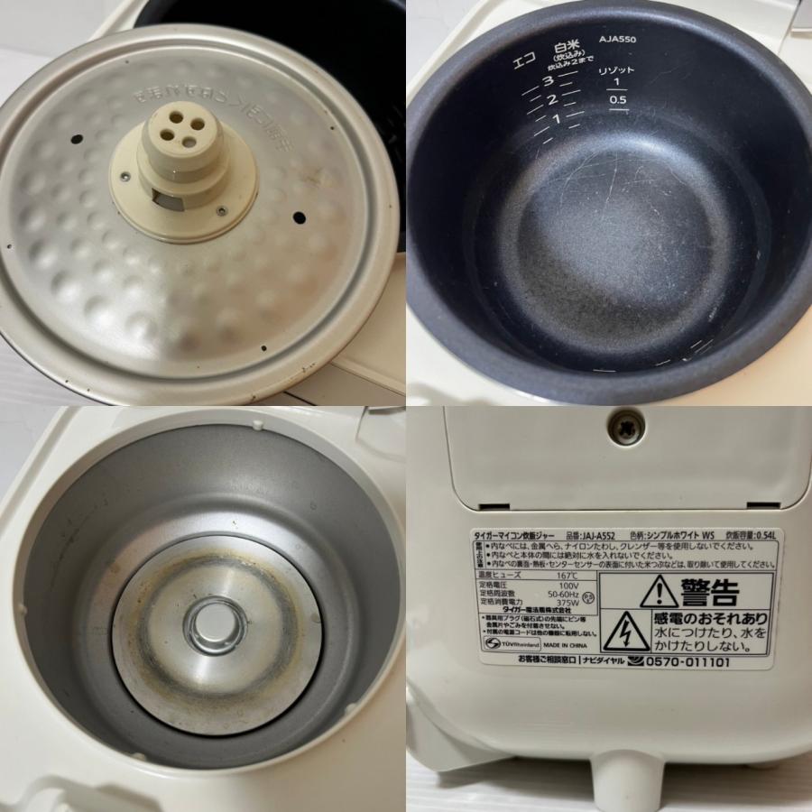 中古　タイガー魔法瓶(TIGER) 炊飯器 3合 マイコン  炊きたて JAJ-A552-WS｜kopeck2｜08