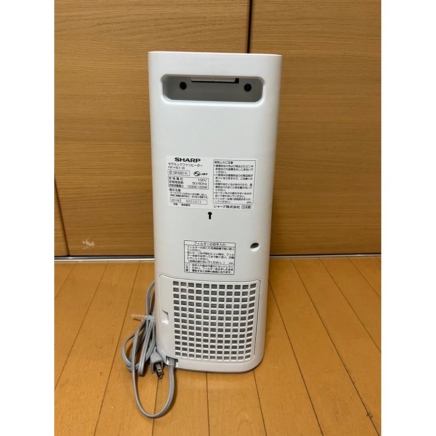 シャープ HX-JS1-C ベージュ系 セラミックファンヒーター SHARP