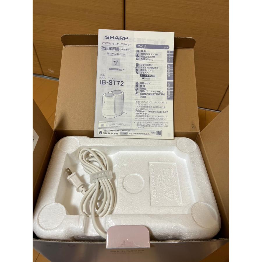 IB-ST72-G シャープ プラズマクラスタースチーマー(中古品) 中古 未使用 IB-ST72 シャープ プラズマクラスタースチーマー