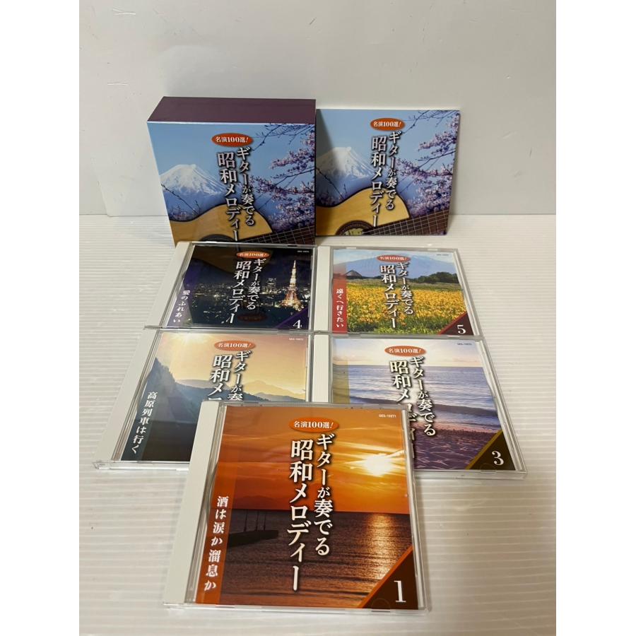 中古 名演100選！ギターが奏でる昭和メロディー : KOPECK2 - 通販