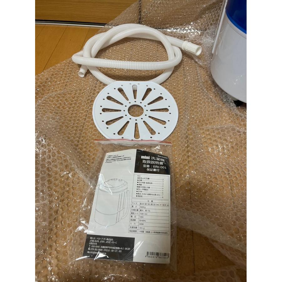 中古 未使用 谷村実業 脱水対応ミニ洗濯機 小型洗濯機 少量洗い