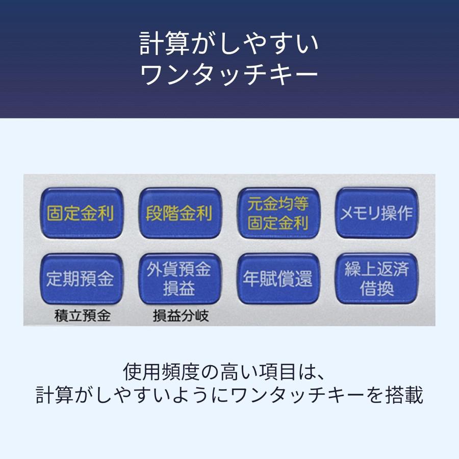 【中古】「非常に良い」カシオ 金融電卓 繰上返済・借換計算対応 折りたたみ手帳タイプ BF-750-N Amazon.co.jp: カシオ 金融電卓 繰上返済・借換計算対応 折りたたみ