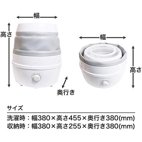 中古 THANKO 収納できる小さい洗濯機「折りたたみ洗濯機」SFPSWMLG 