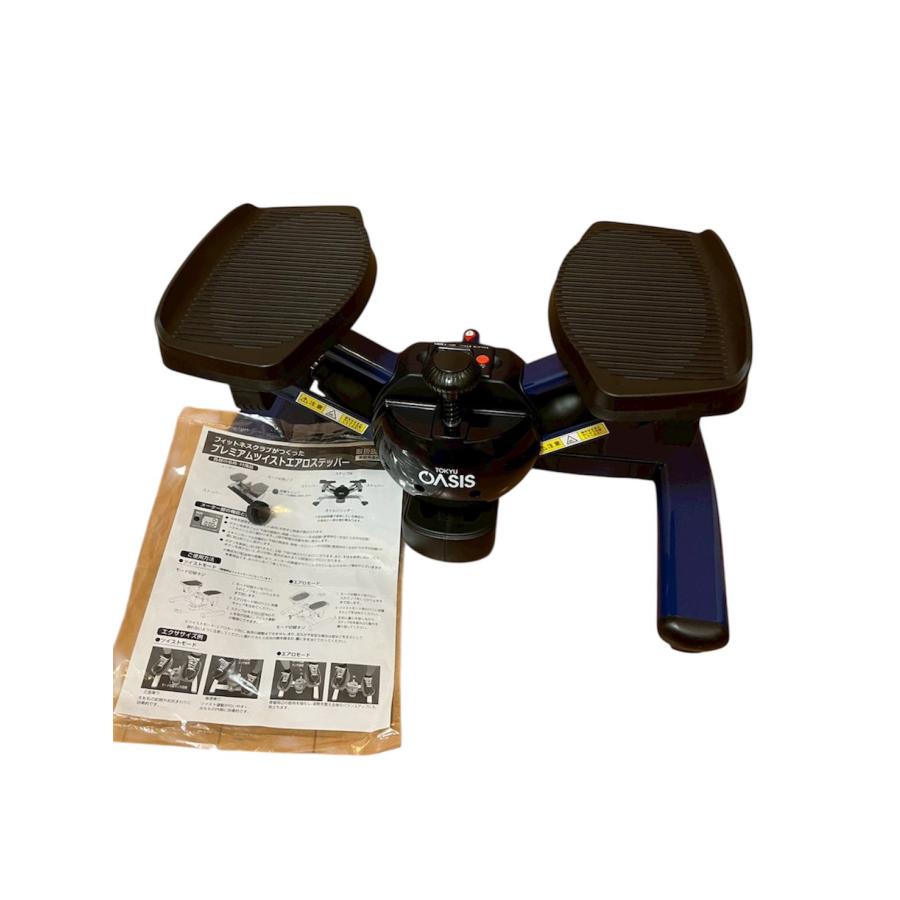 中古 東急スポーツオアシス プレミアムツイストエアロステッパー SP 