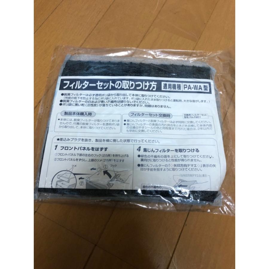 ZOJIRUSHI 空気清浄機 PA-WB08-TC未使用品 中古 未使用 ZOJIRUSHI 空気清浄機エアブリーズ ホワイト PA-WA08-WB
