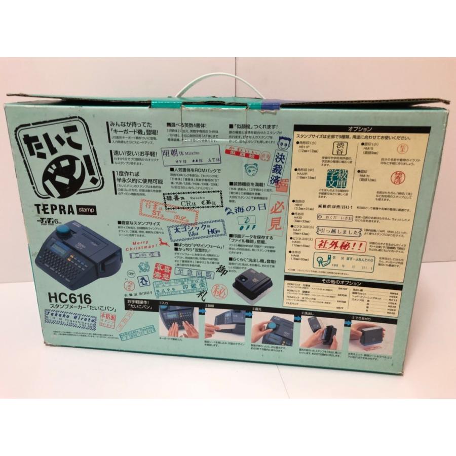 未使用 テプラ スタンプメーカー「たいこバン」 HC616 : KOPECK2