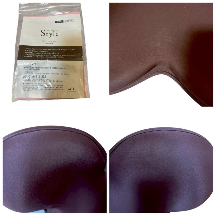 ○中古 MTG 骨盤サポートチェア Body Make Seat Style(ボディメイク 