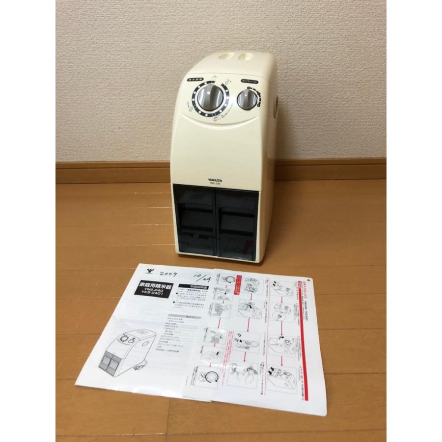 中古 山善 圧力式 家庭用精米機 YNS-240(W) : KOPECK2 - 通販 中古 山善 圧力式 家庭用精米機 YNS-240(W) : KOPECK2 - 通販