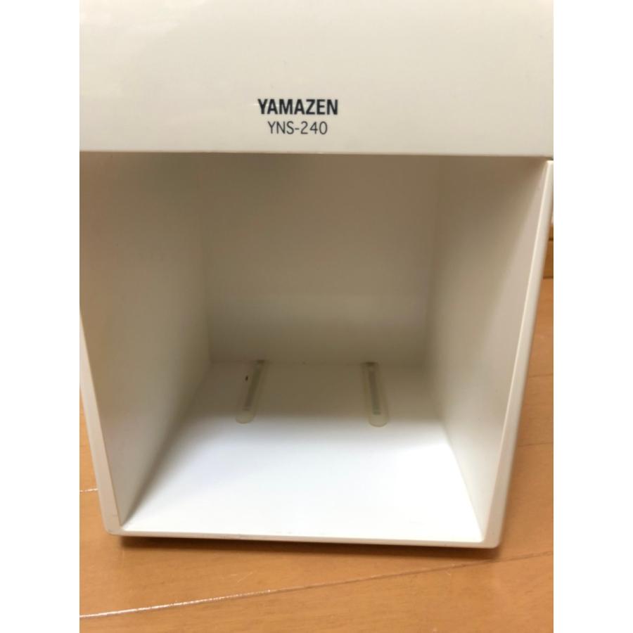 中古 山善 圧力式 家庭用精米機 YNS-240(W) : KOPECK2 - 通販 中古 山善 圧力式 家庭用精米機 YNS-240(W) : KOPECK2 - 通販