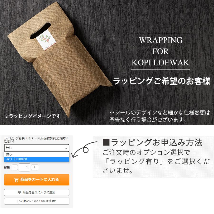 アリズ コピルアク ロブスタ 100g 高級 焙煎コーヒー豆 コピルアック