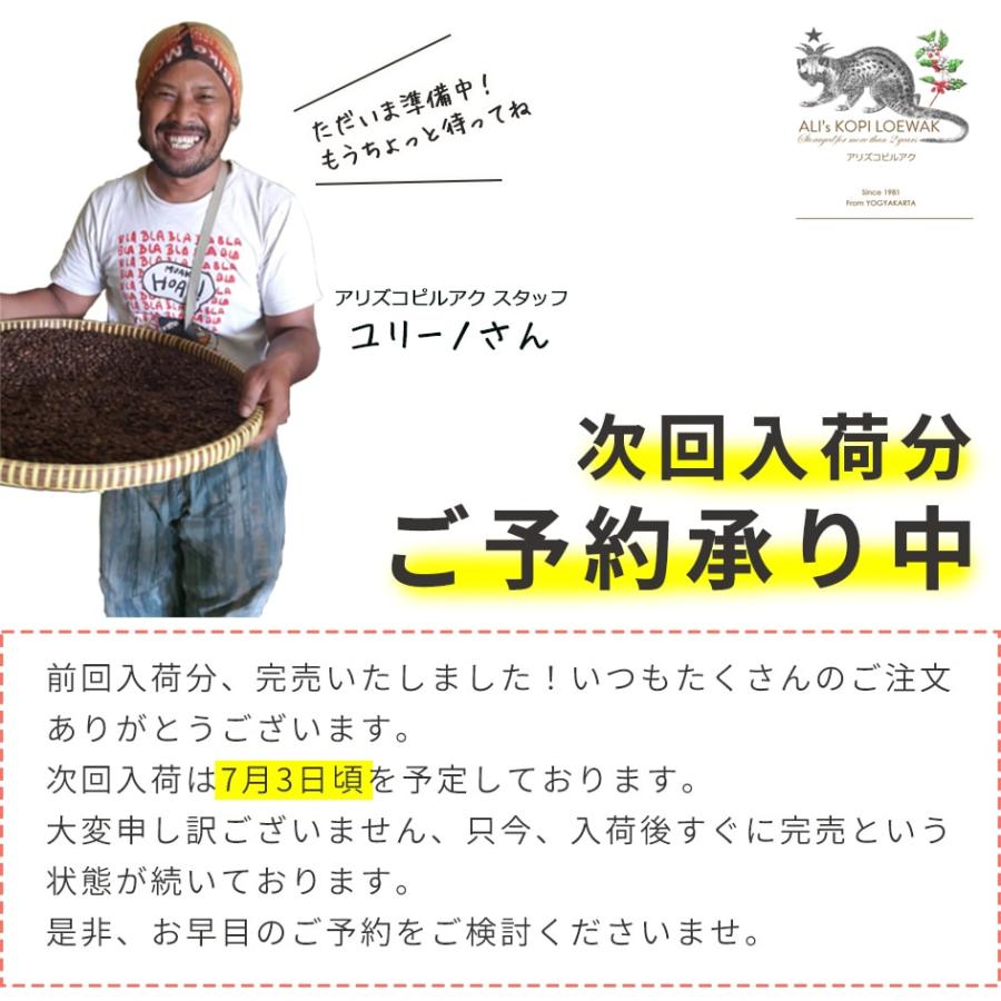 アリズ コピルアク 飲み比べギフトセット アラビカ ロブスタ 豆200g
