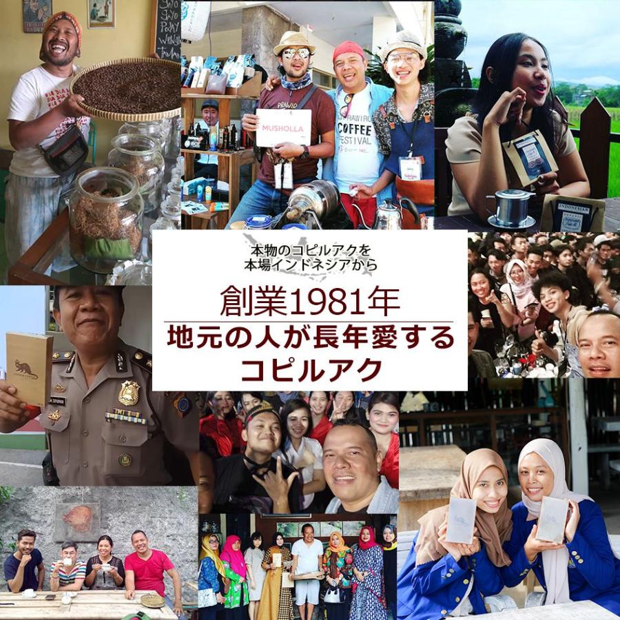 アリズ コピルアク 飲み比べギフトセット アラビカ ロブスタ 豆200g
