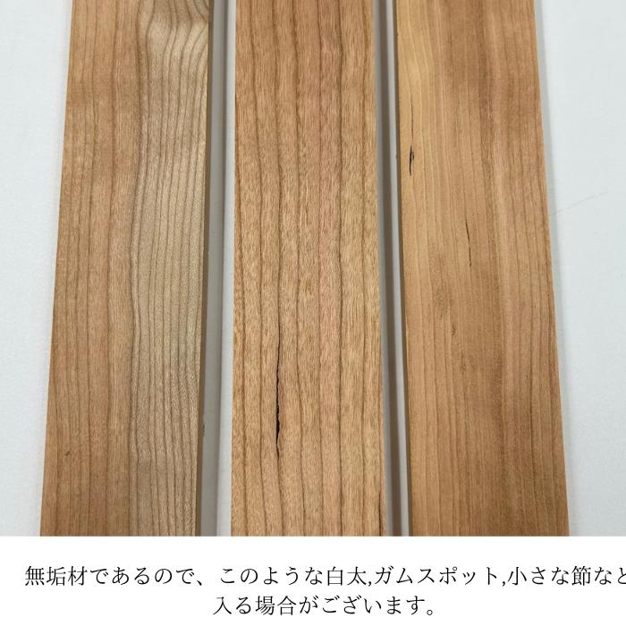 木っ端クラブ ブラックチェリー 薄板 厚み約11mm ×幅約45mm×長さ約