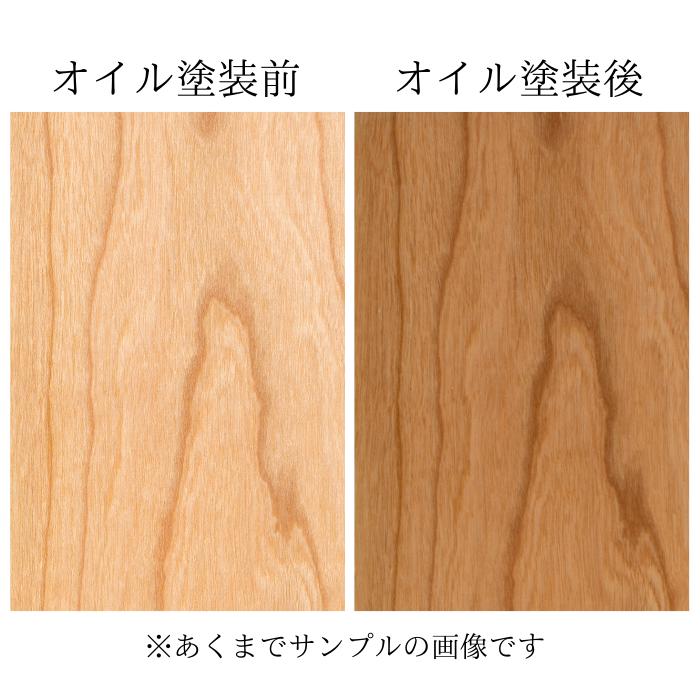木っ端クラブ ブラックチェリー 薄板 厚み約11mm ×幅約45mm×長さ約
