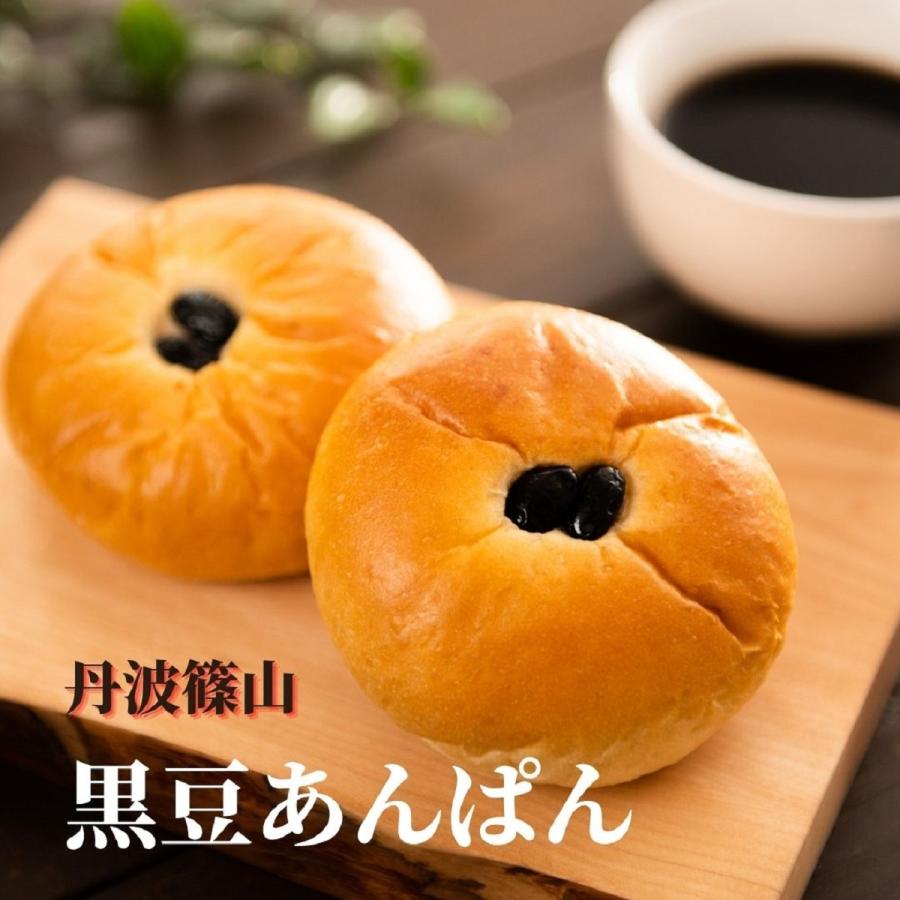 黒豆 黒豆パン  黒豆あんぱん 菓子パン パン 丹波篠山 名物 丹波黒 丹波黒大豆 お土産 子供向け 朝食 丹波　｜kopudou