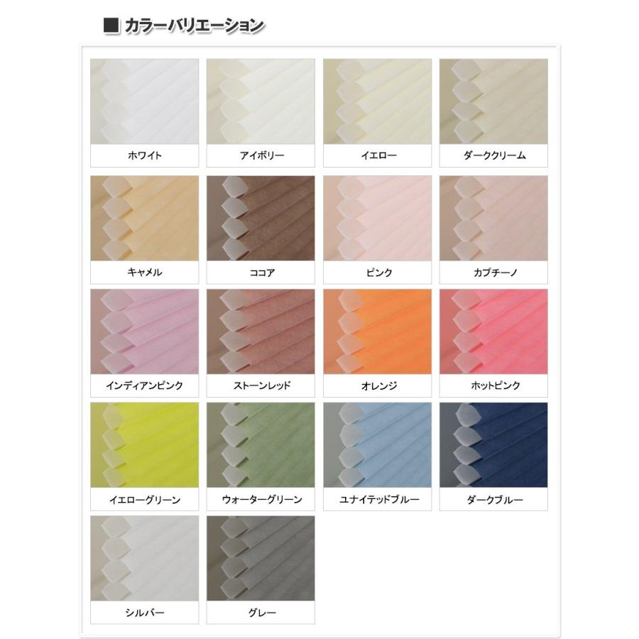 （新品,未開封） ハニカムシェード (横161-200 縦121-200) 015 ハニカムスクリーン オーダーメイド 【H2842368893】(15068円)