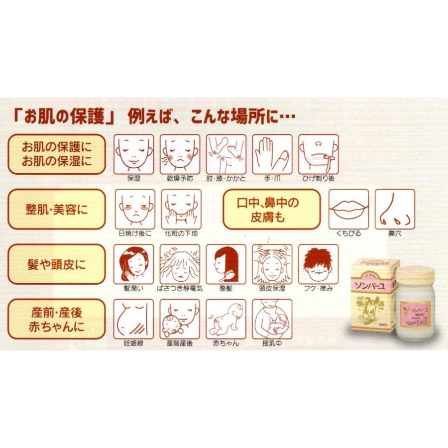 馬油化粧品 、馬油、石鹸セット 高級馬油使用 馬油石鹸 馬油 洗顔 洗顔石けん 固形 透明石鹸 保湿