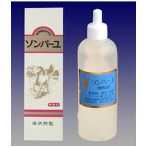 ソンバーユ　液状特製　55mL 5本 ソンバーユ 液状特製 55ml : ライフスタイルYahoo!店 - 通販 - Yahoo