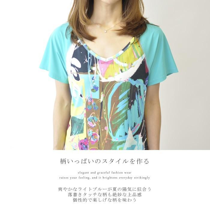 カジュアル レディース ミセス 40代 50代 高級 高品質 海外 ブランド 半袖 カットソー チュニック丈 ルームウェア 部屋着 フランス Carolegrey Ko99 ミセスカジュアル専門店 Koran 通販 Yahoo ショッピング