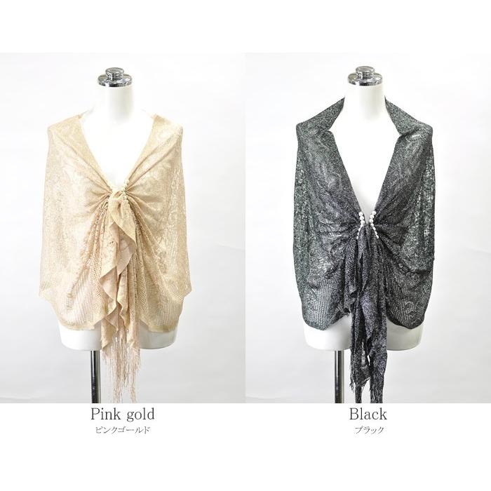 美品　ホコモララ　レースショール＆ボレロにもなります 美品 ホコモララ レースショール＆ボレロにもなります