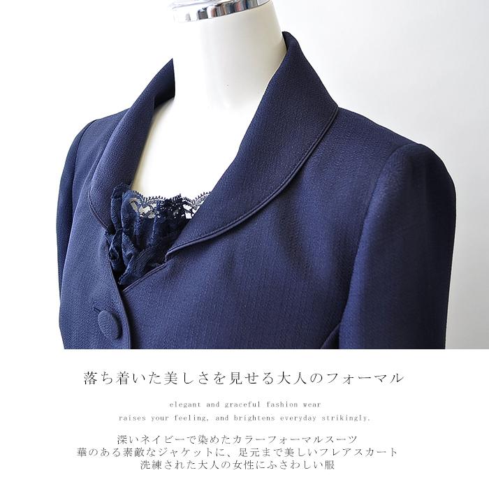 スーツ レディース 40代 50代 服装 式典 結納 入学式 入園式 七五三 ネイビー 紺 結婚式 大きいサイズ ママ マザースーツ 母親 カラーフォーマル ミセス Ko1 11 ブティックコーラン 通販 Yahoo ショッピング