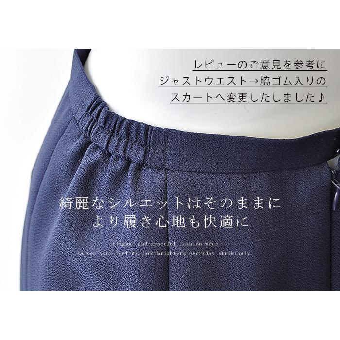 セレモニースーツ 礼服 レディース 七五三 記念撮影 結婚式 ママスーツ 母親 レディーススーツ カラーフォーマル 30代 40代 50代 卒業式 入園式 式典 結納 母 孫 | SOFYSCENE | 07