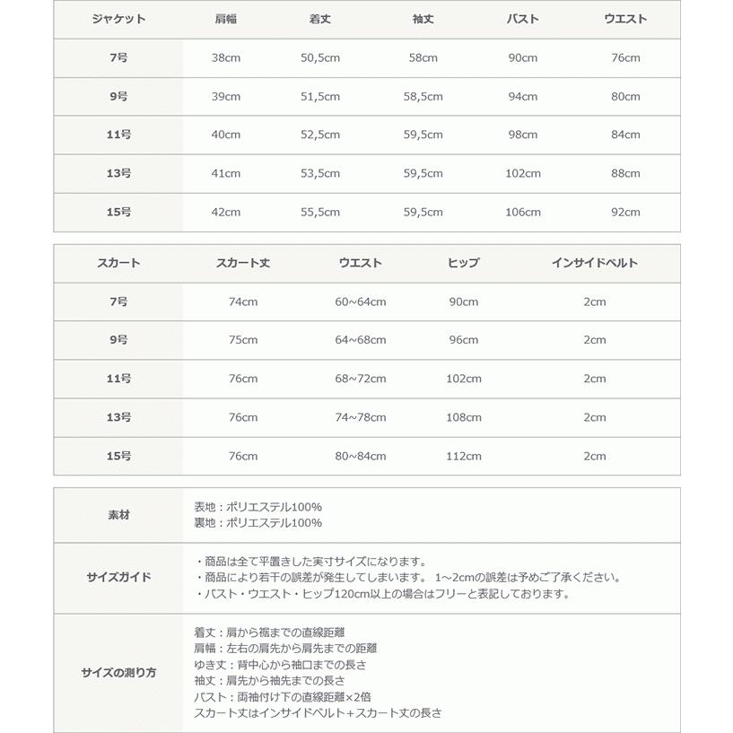 スーツ レディース 40代 50代 服装 式典 結納 入学式 入園式 七五三 ネイビー 紺 結婚式 大きいサイズ ママ マザースーツ 母親 カラーフォーマル ミセス Ko1 11 ブティックコーラン 通販 Yahoo ショッピング