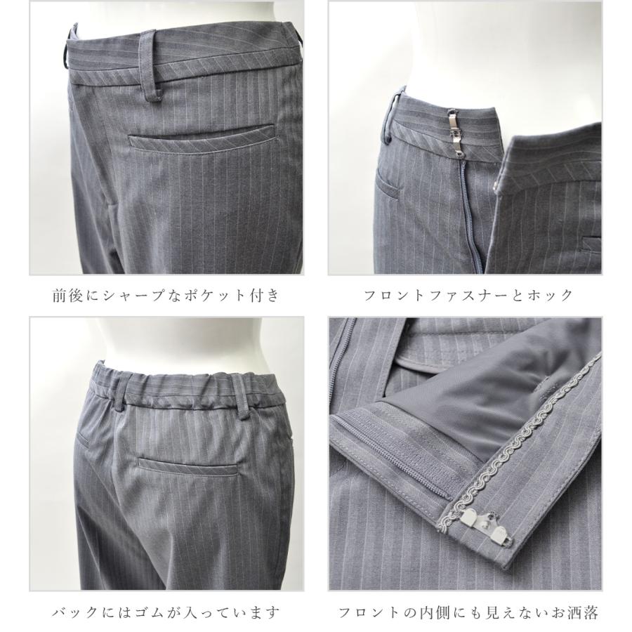 【美品】近年 iCB パンツスーツ ダーク グレー ストライプ 日本製素材スーツ グレーシャドーストライプ ベーシック JUNKO