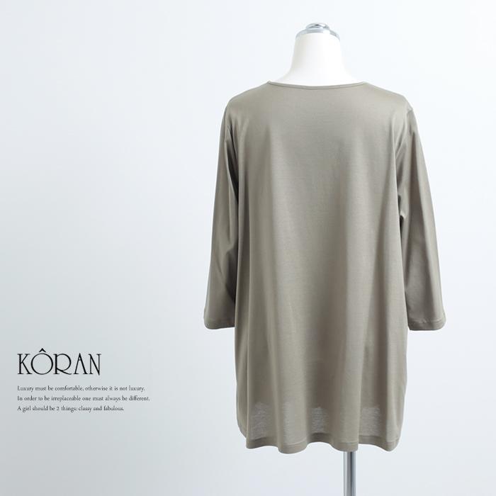 Juno ジュノー チュニック 七分袖 春夏 おしゃれ かわいい M