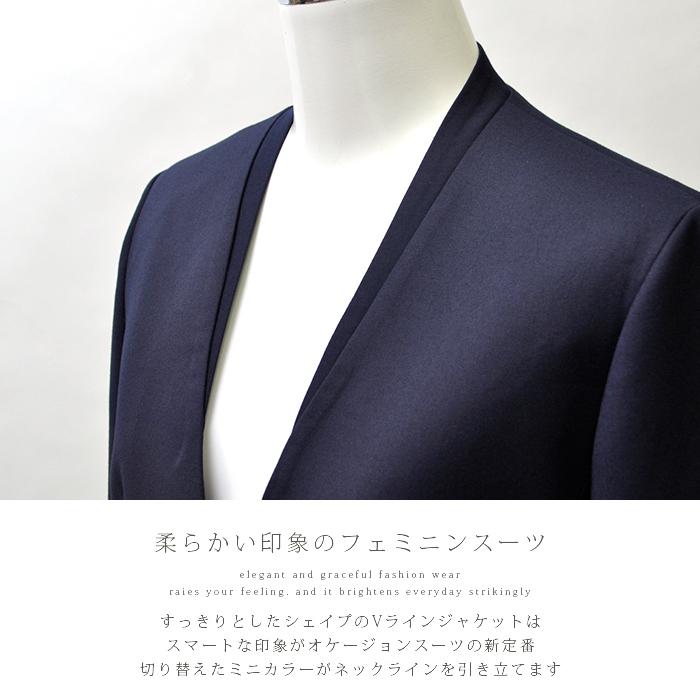 レディースパンツスーツ 3点セット Vカラー セットアップ テーパード