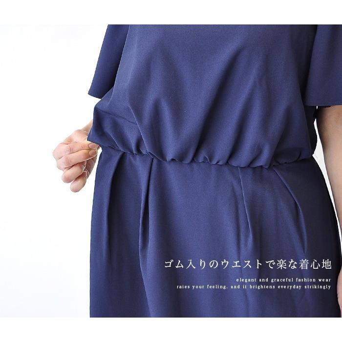 パーティードレス ワンピースドレス フォーマルドレス 結婚式 披露宴 二次会 祝賀会 式典 お呼ばれ ディナーショー レース ミモレ丈 高級 30代 40代 9号 M Ko12 118 ブティックコーラン 通販 Yahoo ショッピング