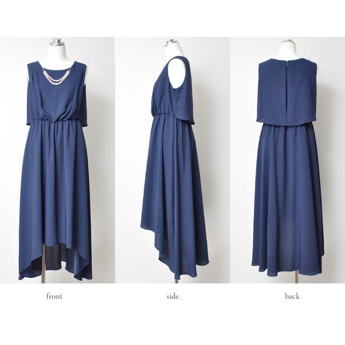 パーティードレス ワンピース 結婚式 謝恩会 祝賀会 披露宴 二次会 フィッシュテール ヘム ミモレ丈 マキシ丈 30代 40代 Ko12 Fc 09 ブティックコーラン 通販 Yahoo ショッピング