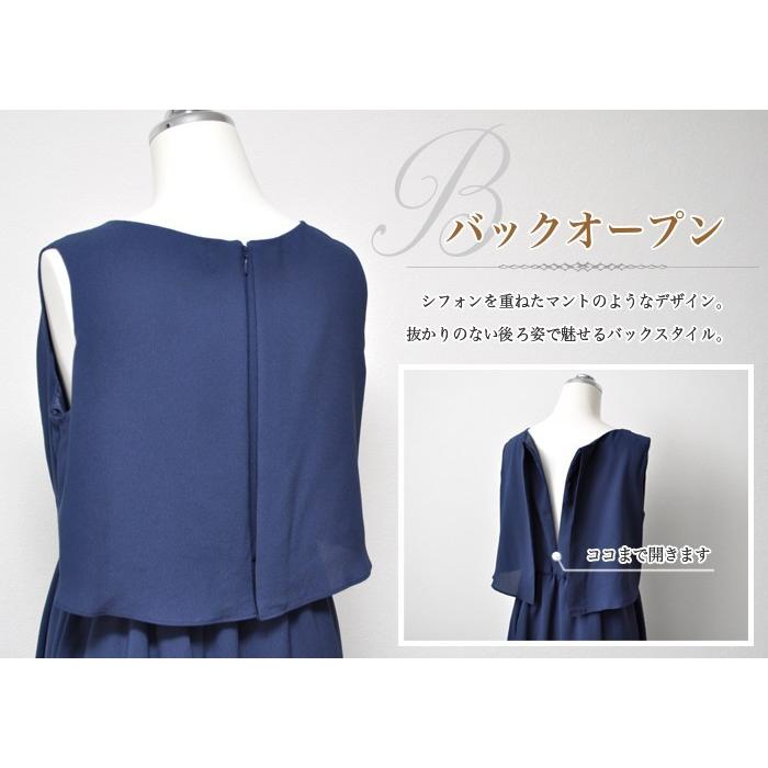 パーティードレス ワンピース 結婚式 謝恩会 祝賀会 披露宴 二次会 フィッシュテール ヘム ミモレ丈 マキシ丈 30代 40代 Ko12 Fc 09 ブティックコーラン 通販 Yahoo ショッピング