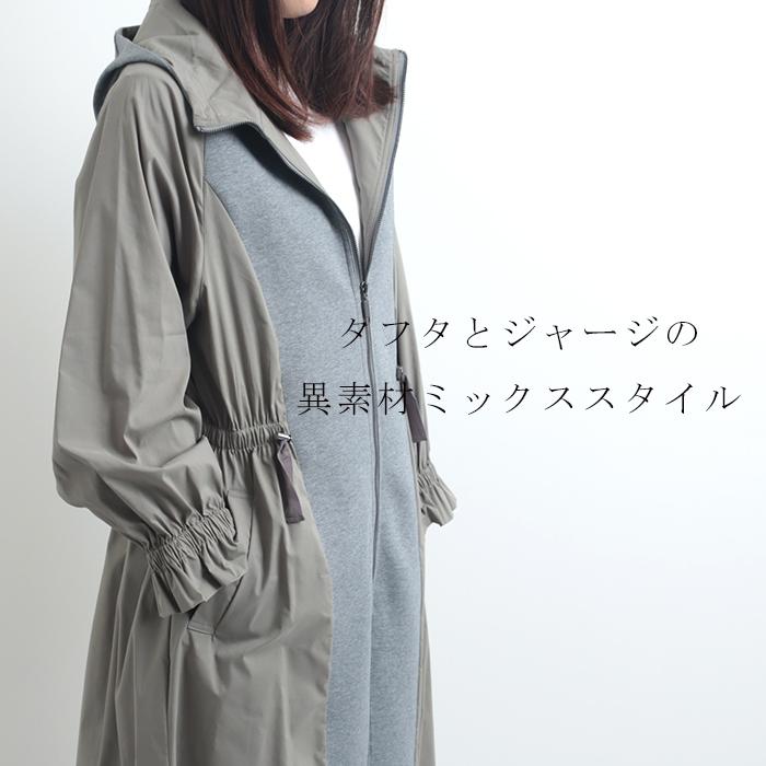 いづみドレス レディースファッション レディースコート ロングコート 