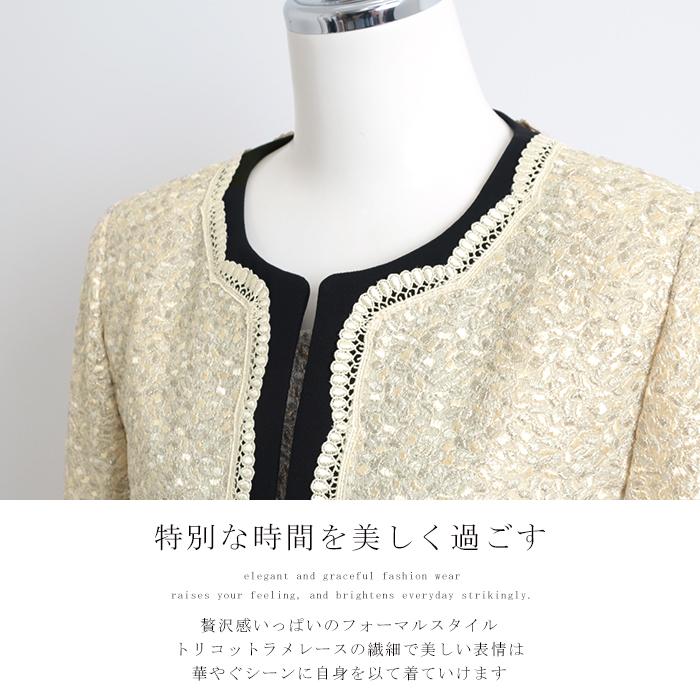 ミセス向け カラーフォーマルスーツ 留袖 母親 結婚式 親族 顔合わせ 式典 授賞式 セレモニー パーティー 舞台 ロングスカート フレアスカート 40代 50代 60代\の画像
