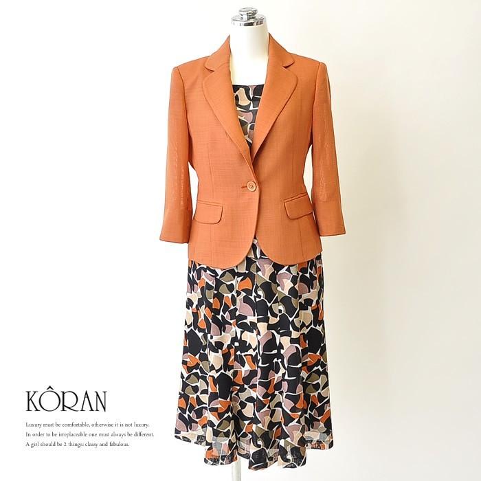 Web限定 夏物レディーススーツ カラーフォーマルスーツ 7分袖 ミセス ファッション 40代 50代 おしゃれ 同窓会 食事会 お呼ばれ パーティー オレンジ 第1位獲得 Kuljic Com