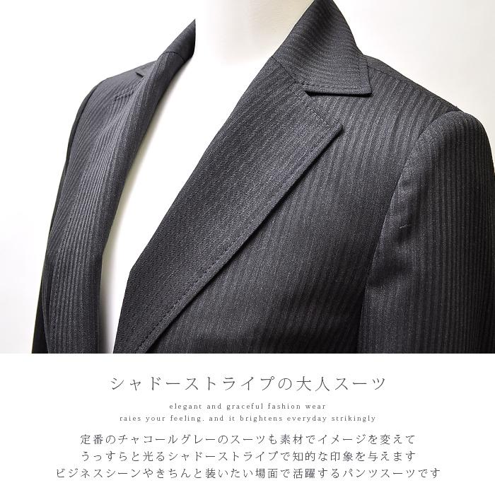 アナイ パンツ スーツ セットアップ シャドーストライプ リヨセル 日本製 アナイ パンツ スーツ セットアップ シャドーストライプ