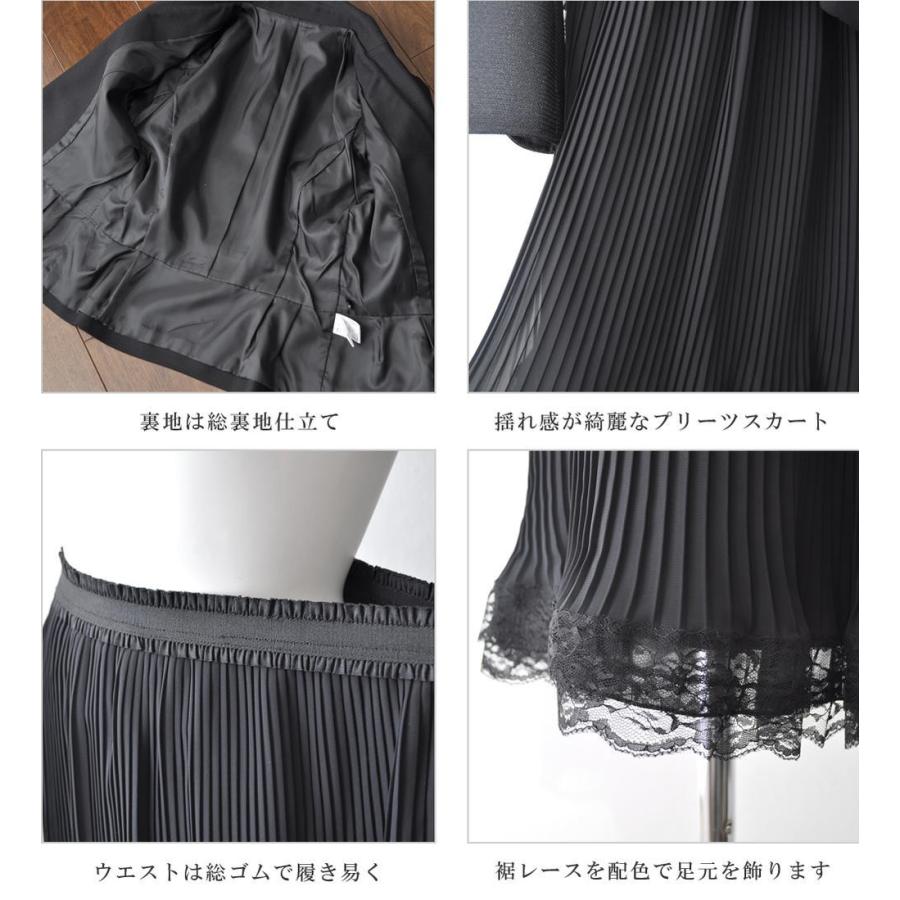 最先端 大人可愛いママスーツ カラーフォーマルスーツ 入学式 卒業式 参観日 スカートスーツ かわいい 30代 40代 おしゃれ ベージュ ブラック Ko ブティックコーラン 通販 Yahoo ショッピング 最適な価格 Jobecogouabo Com