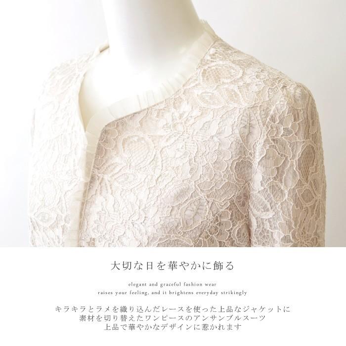 おすすめ レディース フォーマルスーツ アンサンブルスーツ ワンピーススーツ ベージュ ブラック ミセス 結婚式 式典 パーティースーツ 40代 50代 Ko 5 3103a ブティックコーラン 通販 Yahoo ショッピング 公式 Mercurytechnologies Mn Com